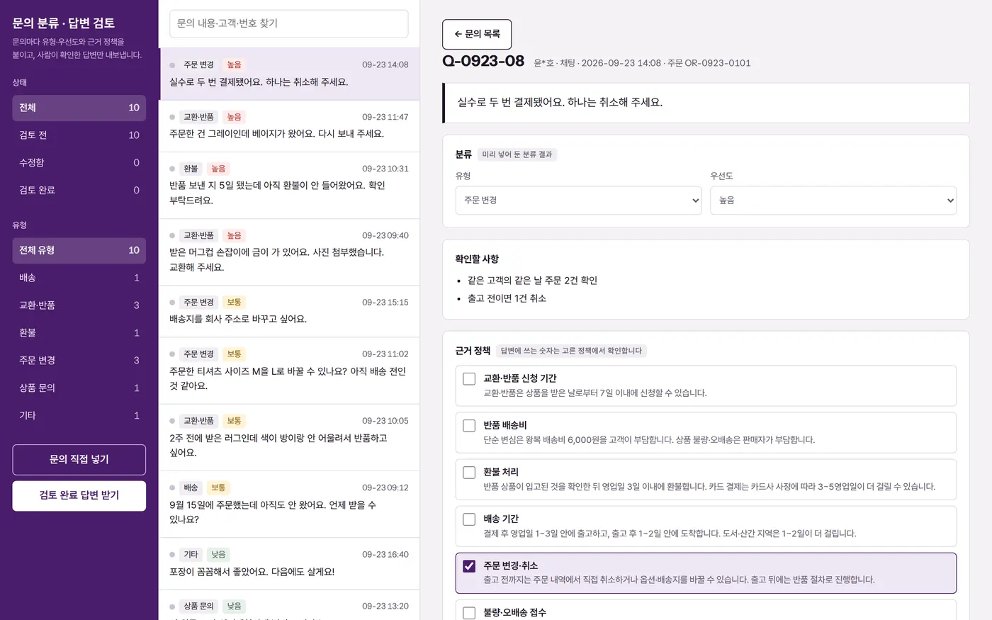 PC 완성 화면