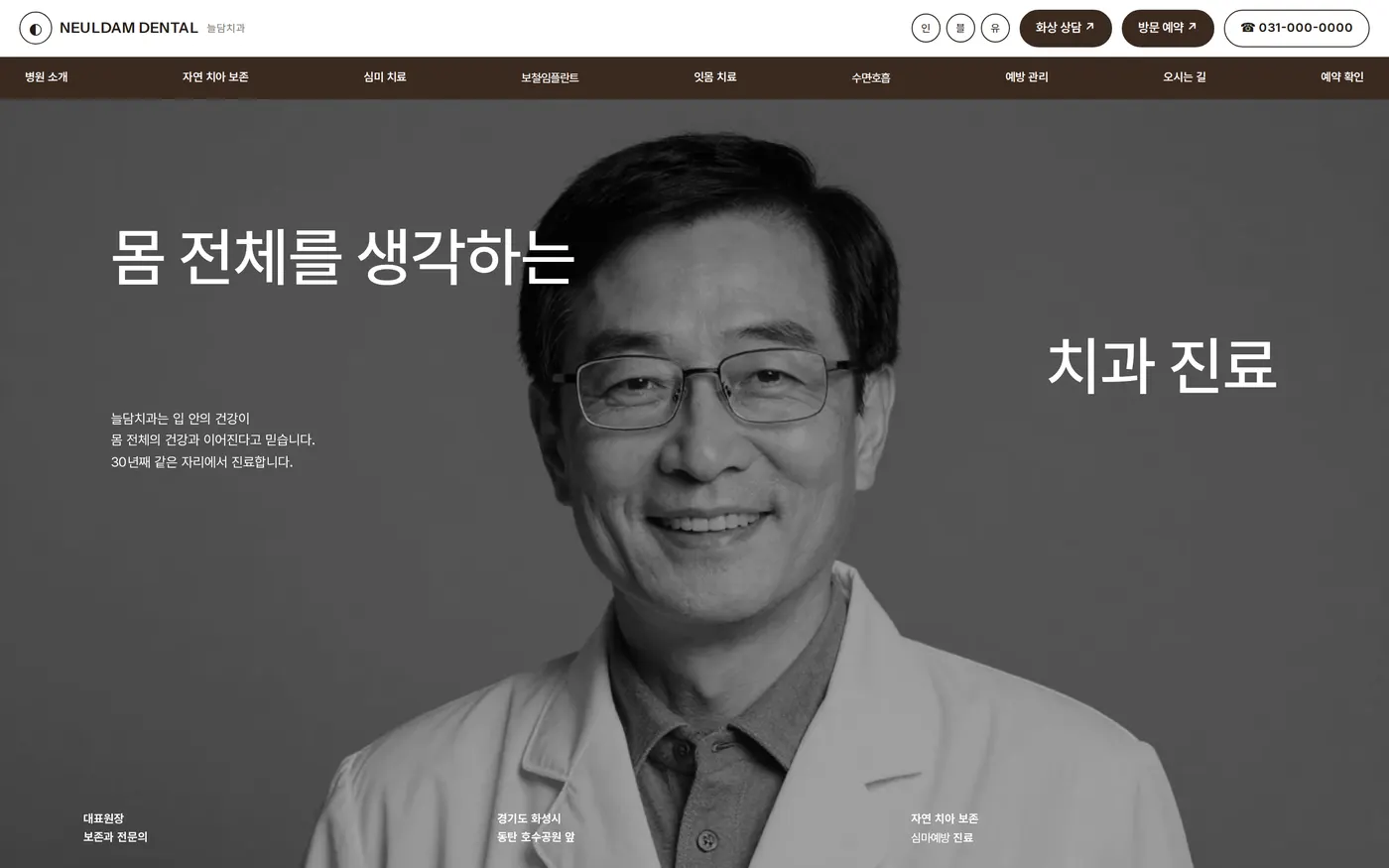 PC 완성 화면