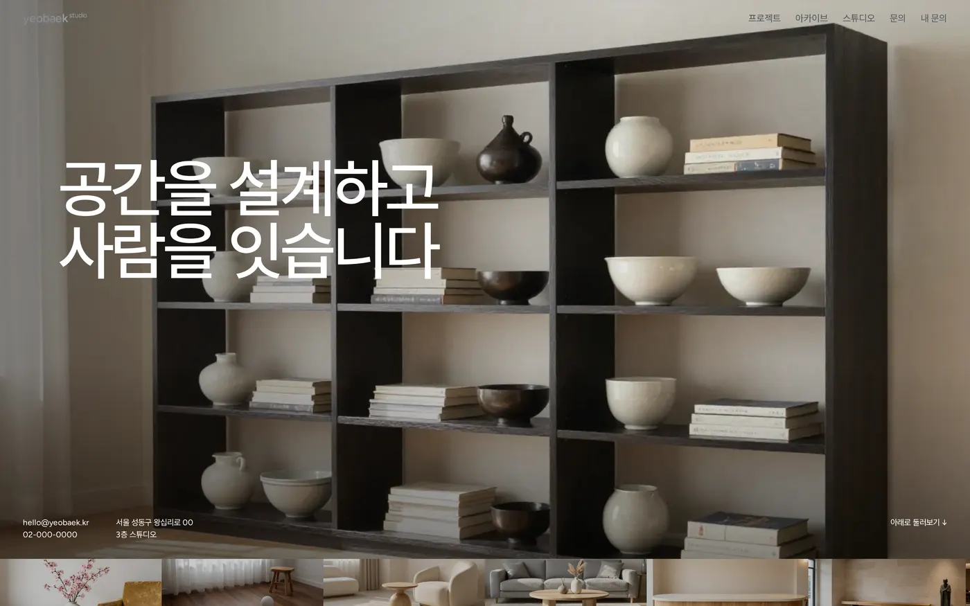 PC 완성 화면