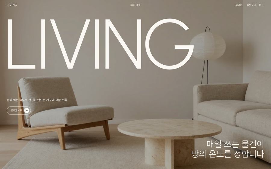 Home & living shop